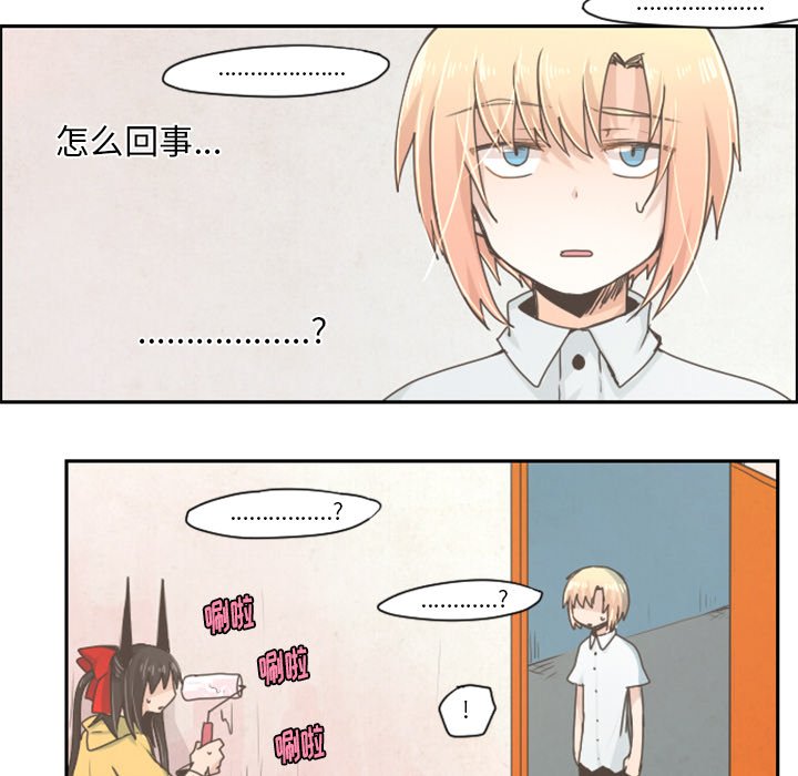 第29話 - 第22张