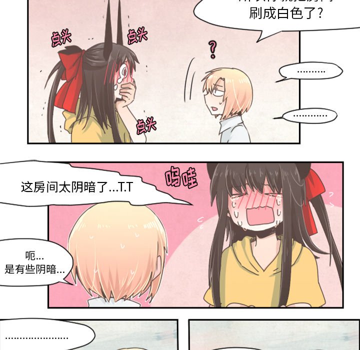 第29話 - 第25张