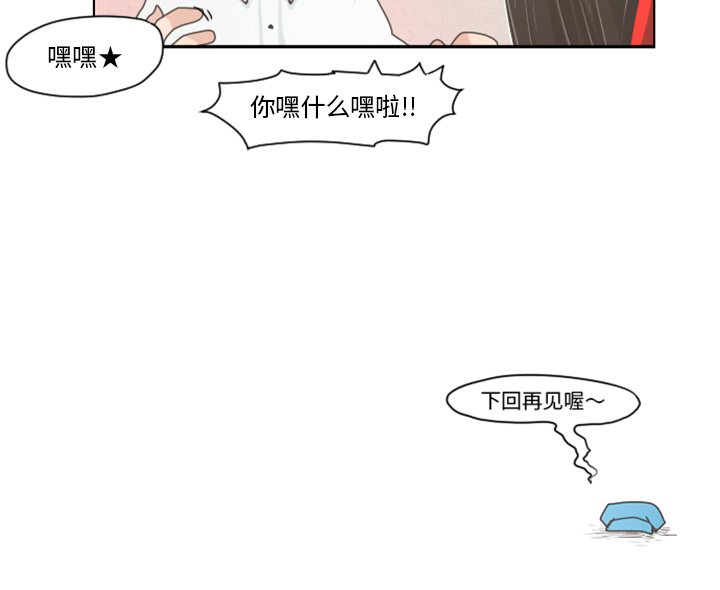 第29話 - 第28张
