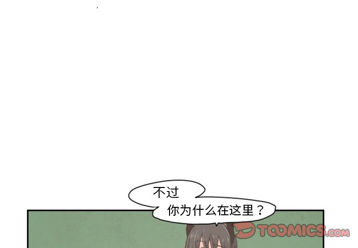 第3話 - 第0张