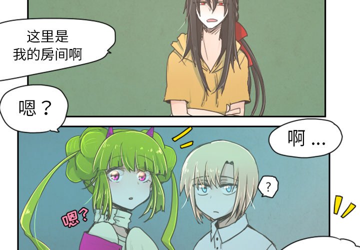 第3話 - 第1张