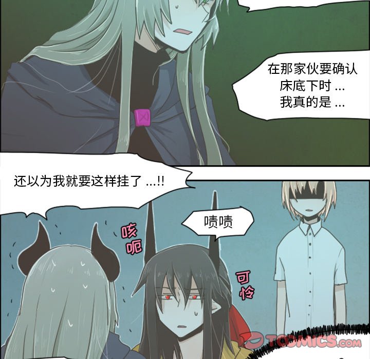 第3話 - 第10张