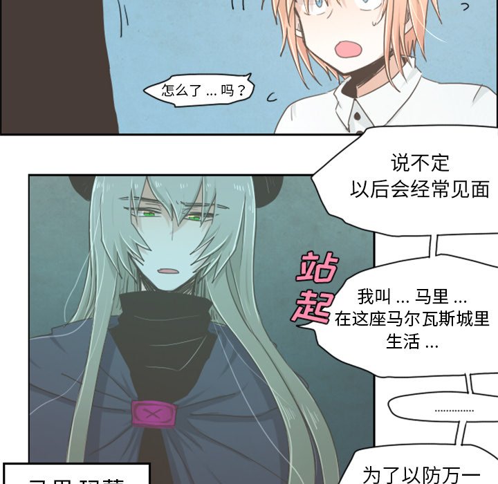 第3話 - 第13张