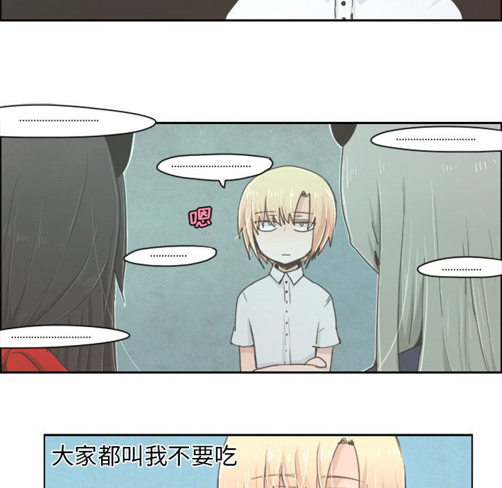 第3話 - 第16张
