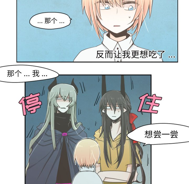 第3話 - 第17张