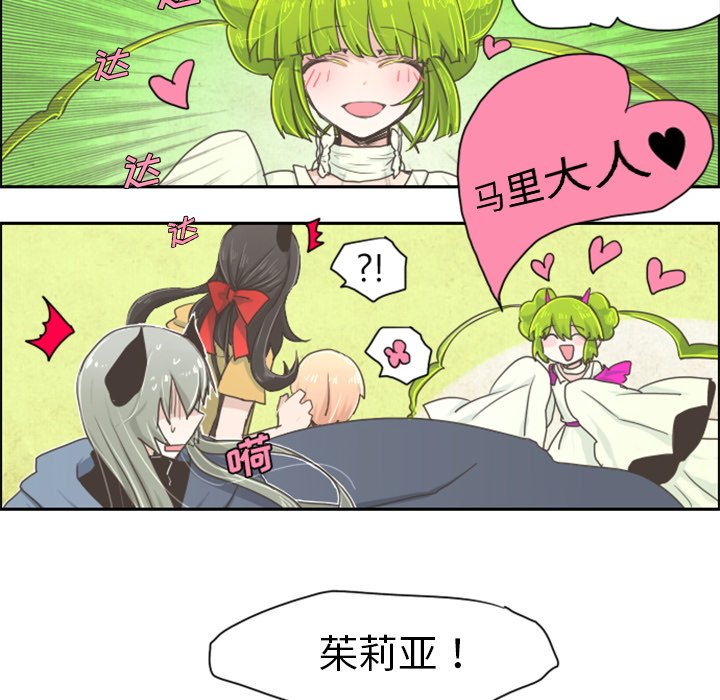 第3話 - 第22张