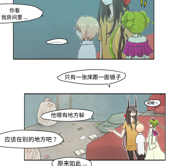 第3話 - 第4张