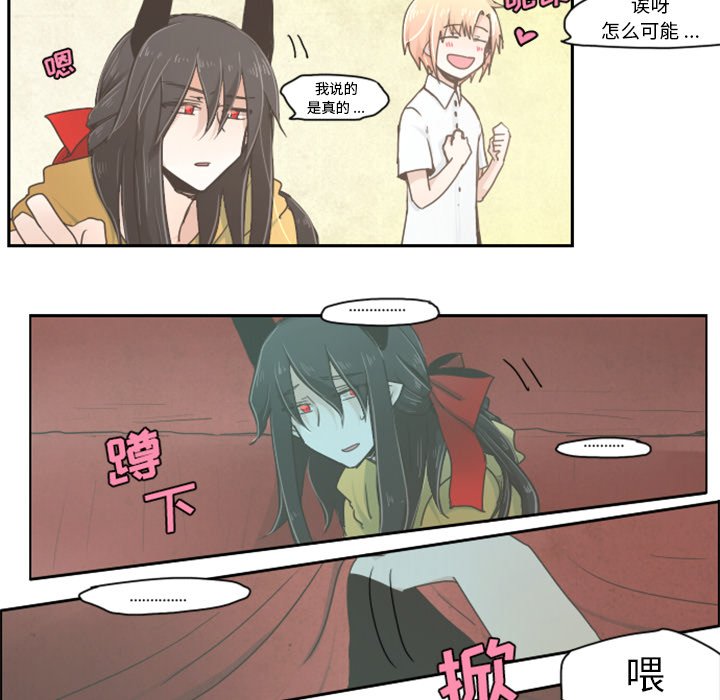 第3話 - 第6张
