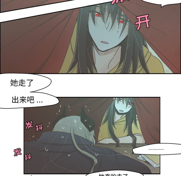 第3話 - 第7张