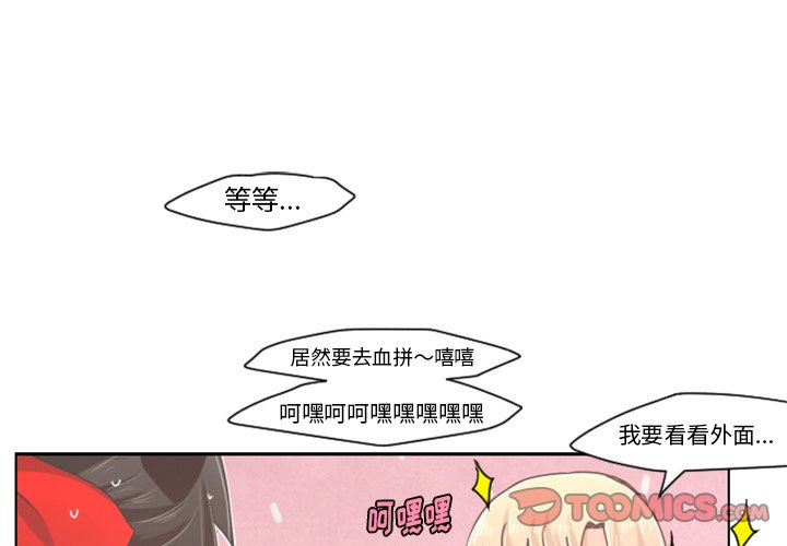 第30話 - 第0张