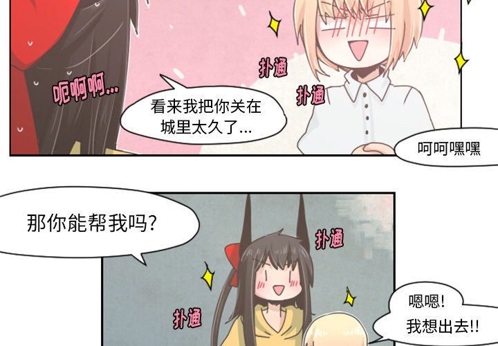 第30話 - 第1张