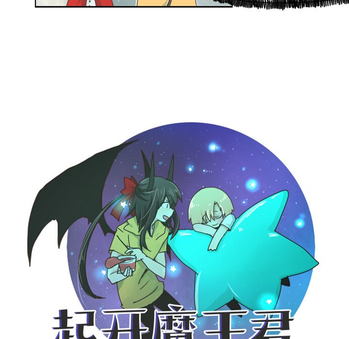 第30話 - 第11张