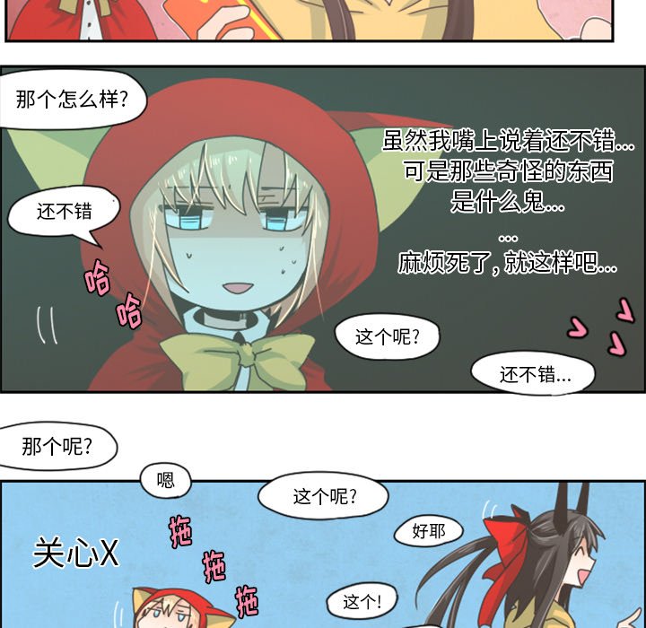 第30話 - 第15张