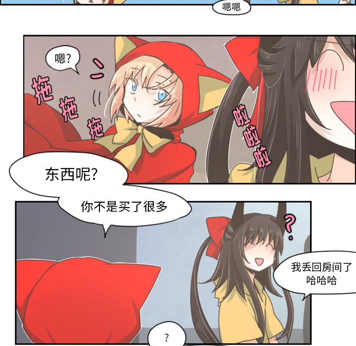 第30話 - 第16张