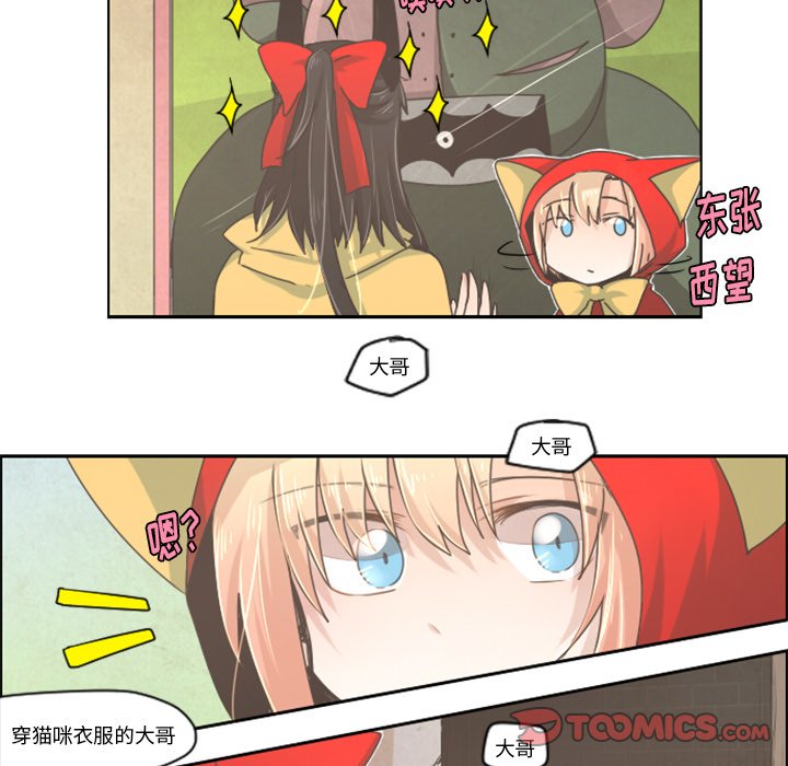 第30話 - 第18张