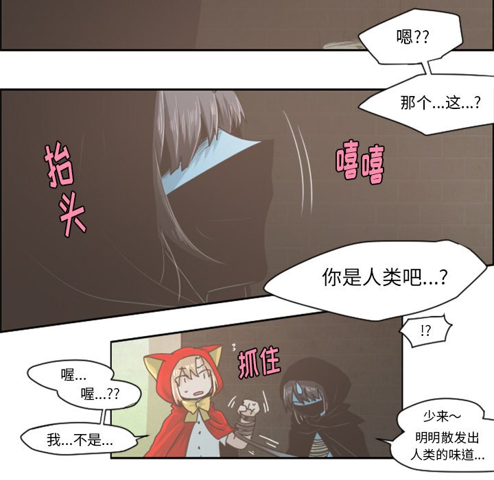 第30話 - 第21张