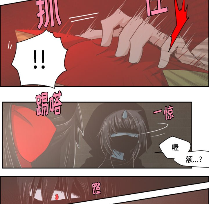 第30話 - 第24张