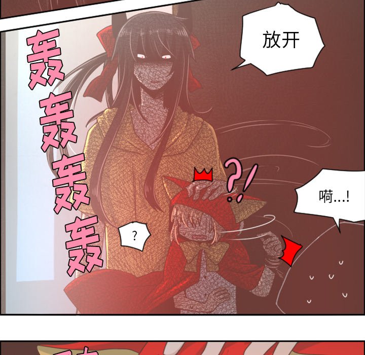 第30話 - 第25张