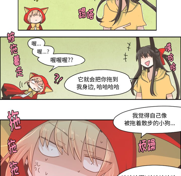 第30話 - 第7张