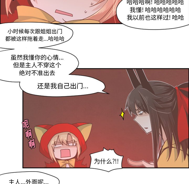 第30話 - 第8张