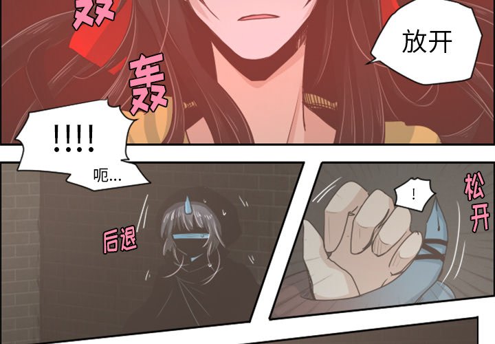 第31話 - 第1张