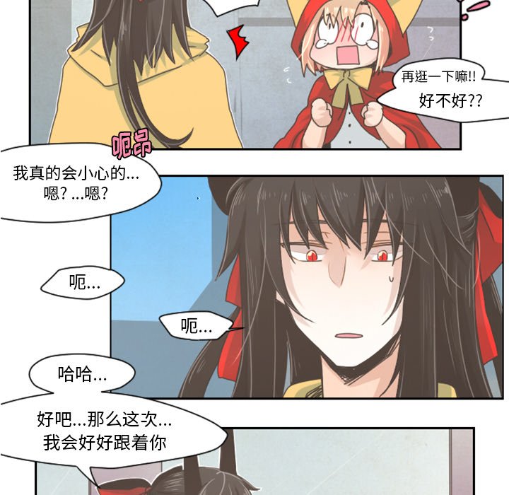 第31話 - 第10张