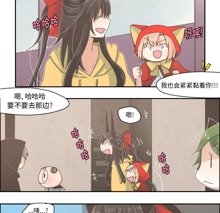 第31話 - 第11张