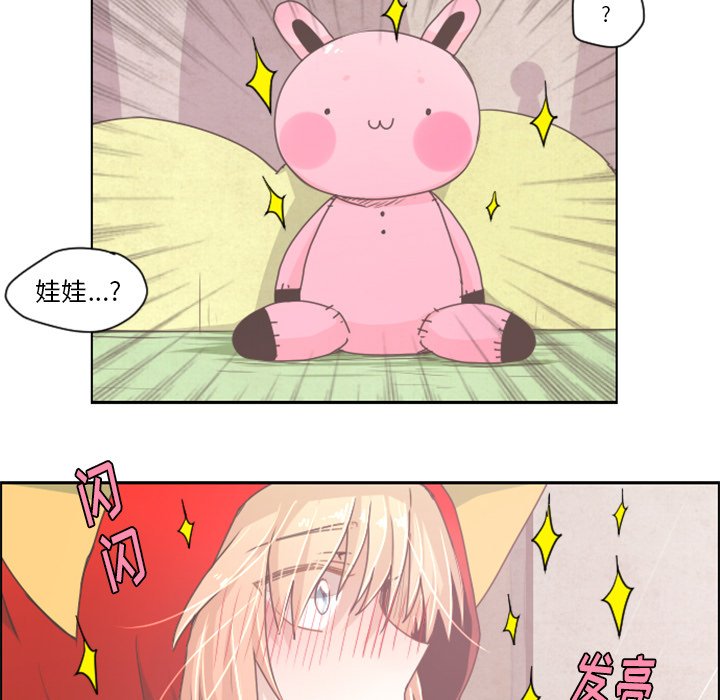 第31話 - 第13张