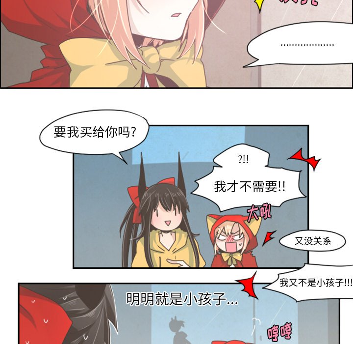 第31話 - 第14张
