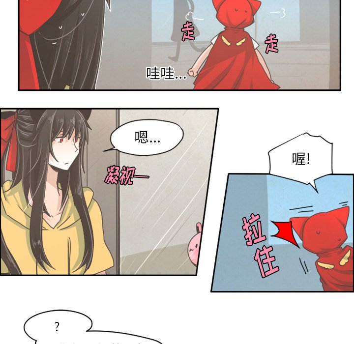 第31話 - 第15张