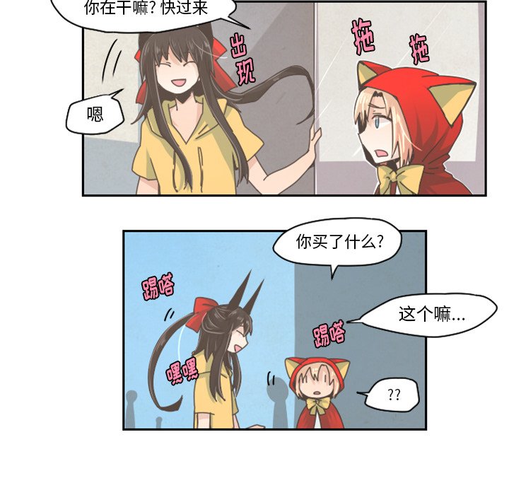 第31話 - 第16张