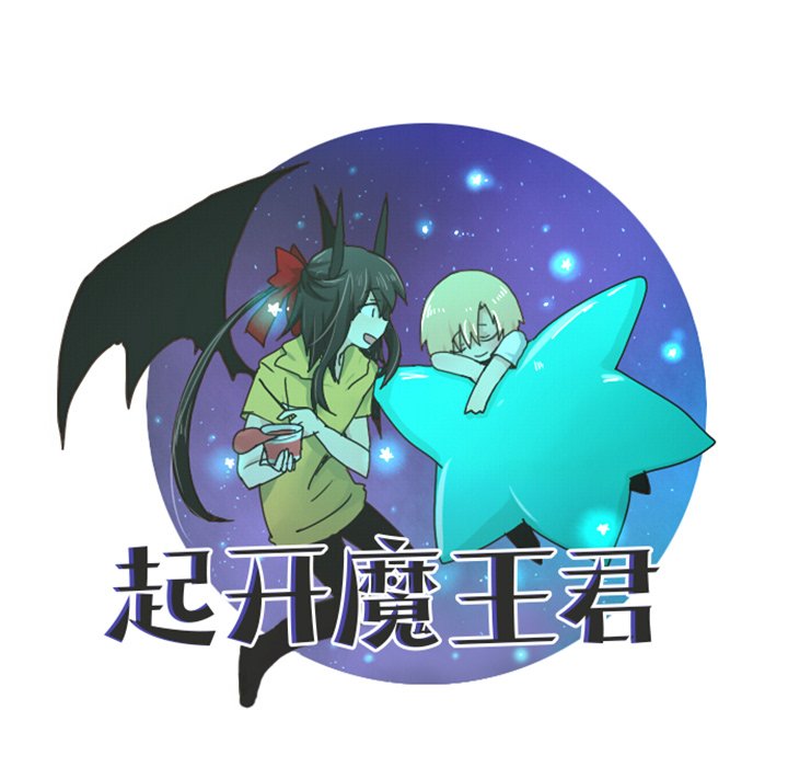第31話 - 第17张