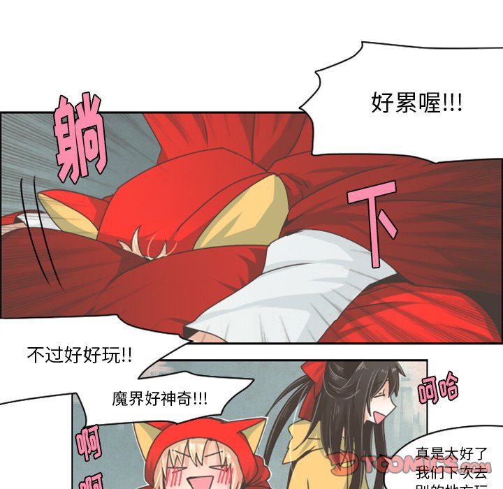 第31話 - 第18张