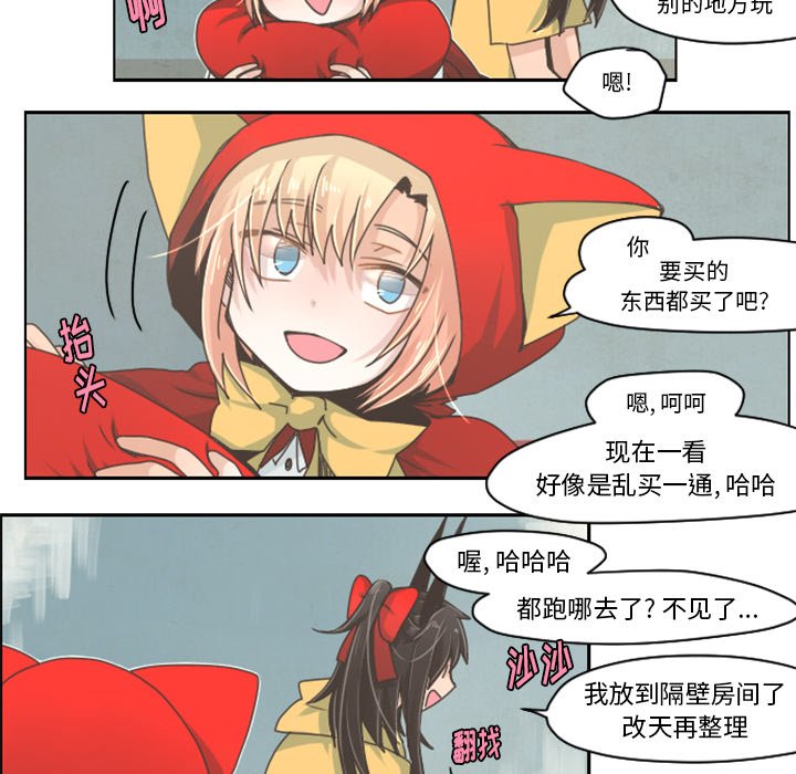 第31話 - 第19张