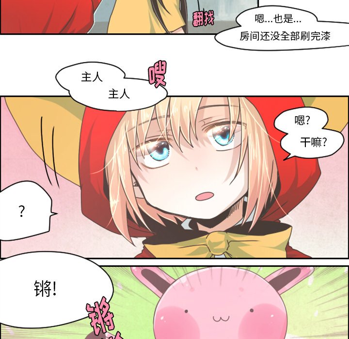 第31話 - 第20张