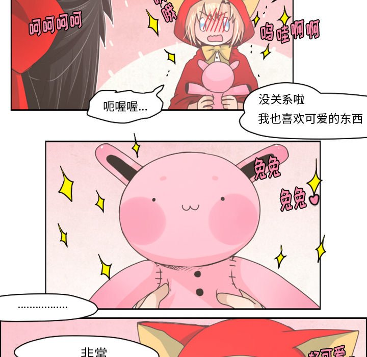 第31話 - 第22张