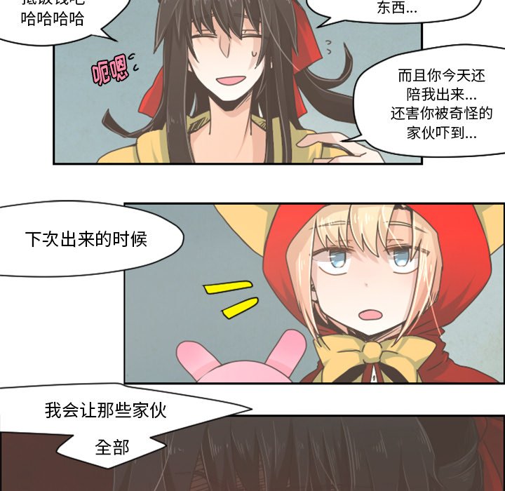 第31話 - 第24张