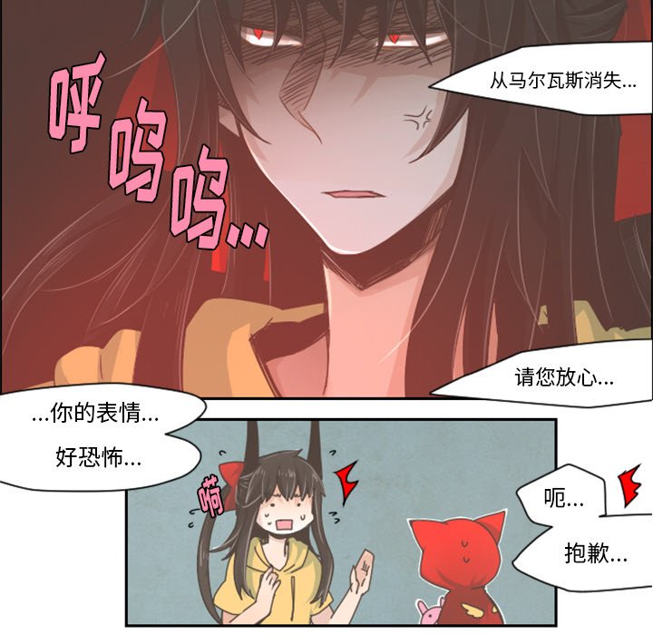 第31話 - 第25张