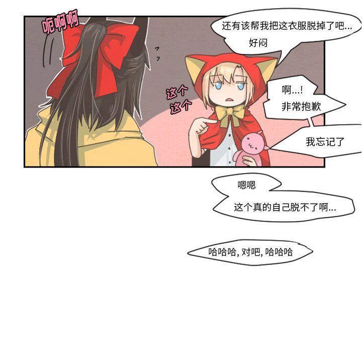 第31話 - 第26张