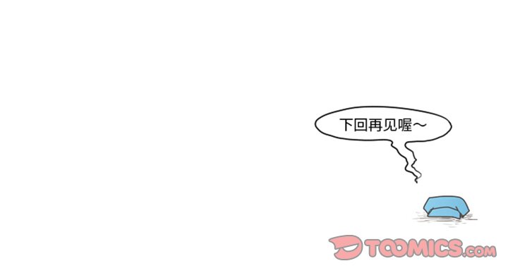 第31話 - 第27张