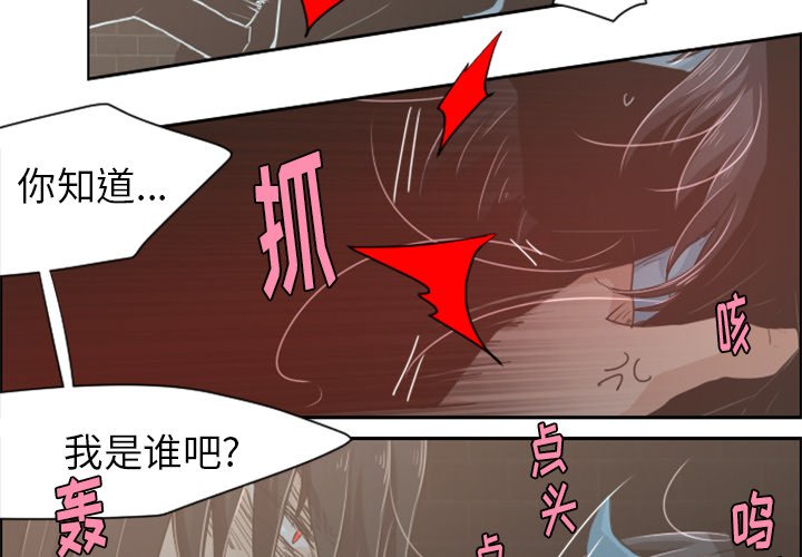 第31話 - 第3张