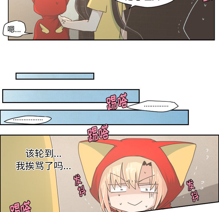 第31話 - 第6张