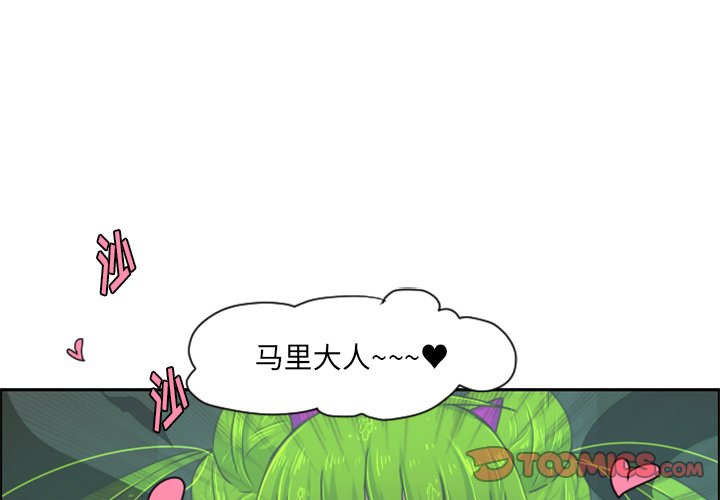 第32話 - 第0张