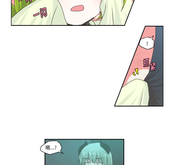 第32話 - 第10张