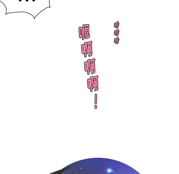 第32話 - 第13张