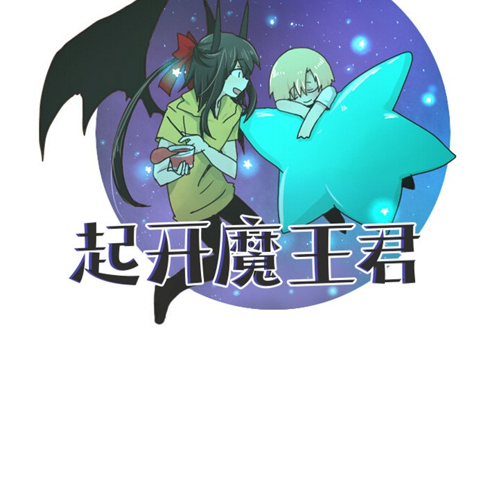 第32話 - 第14张