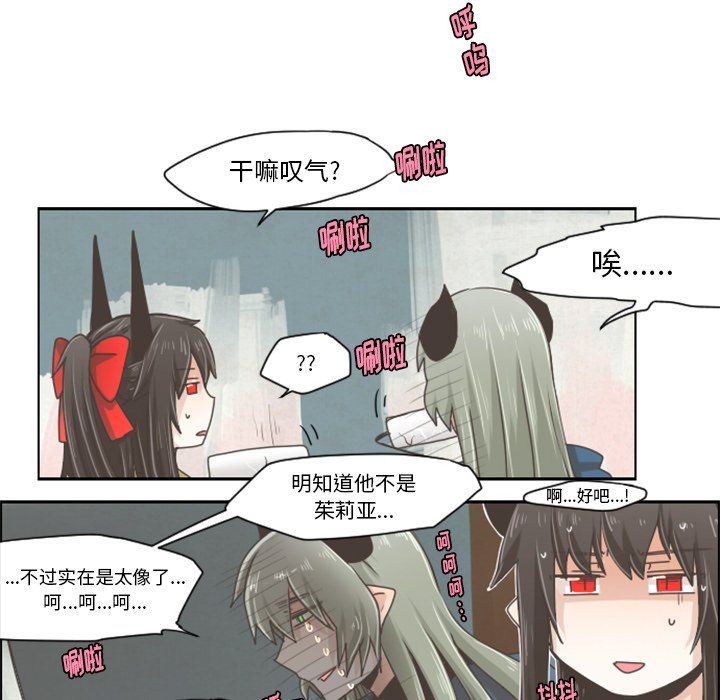 第32話 - 第15张