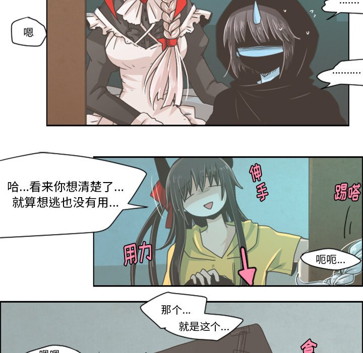 第32話 - 第19张