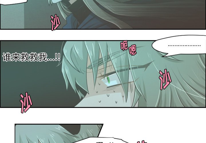 第32話 - 第2张
