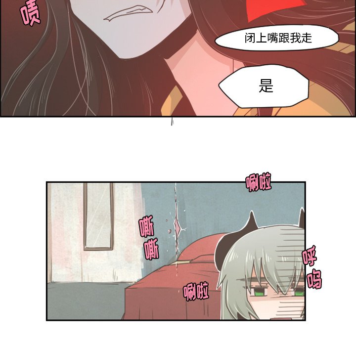 第32話 - 第23张